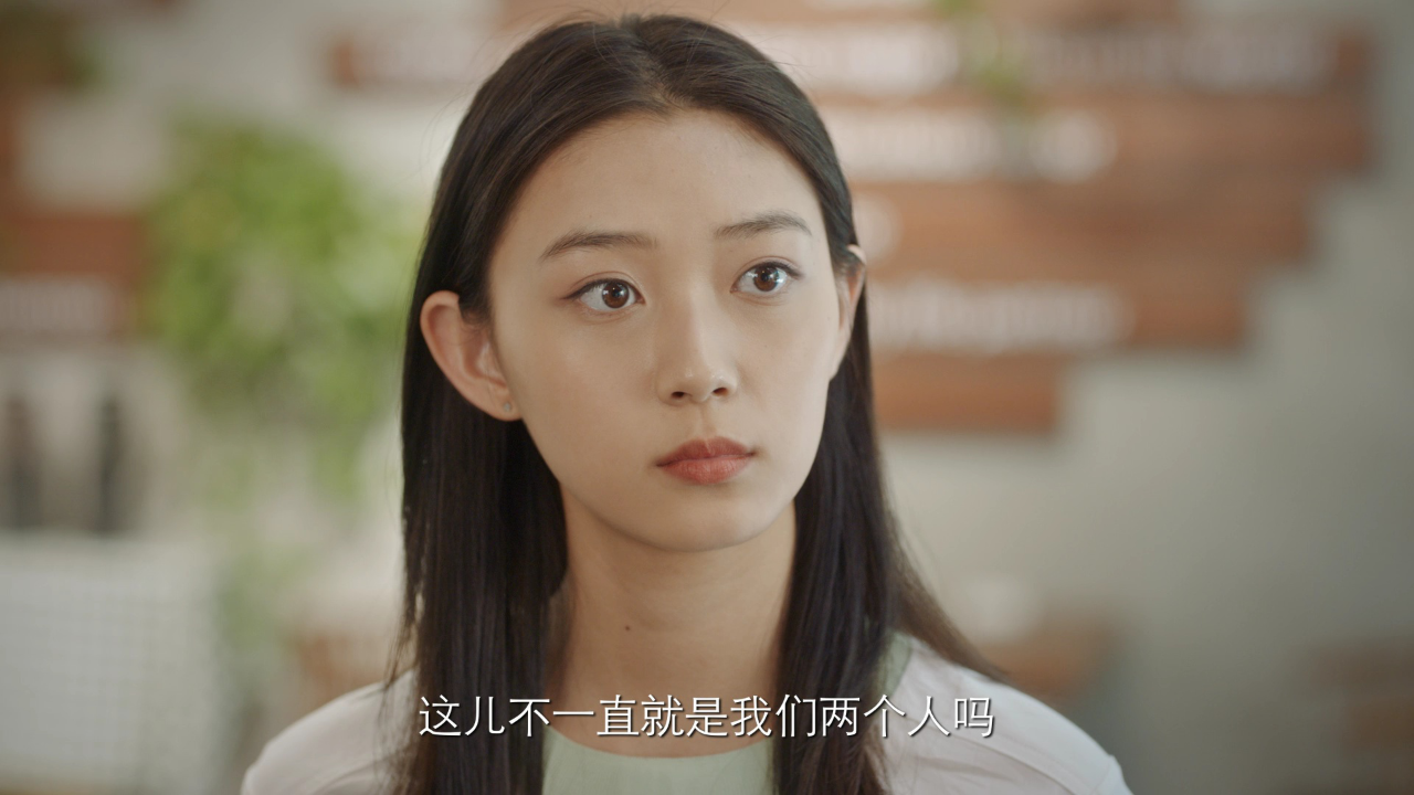触手可及的你 4集