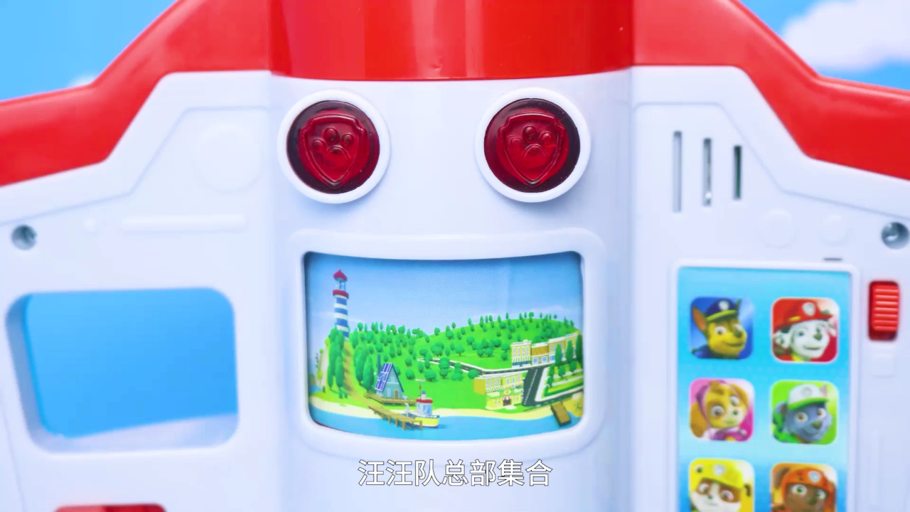 汪汪队大救援第四季 34集