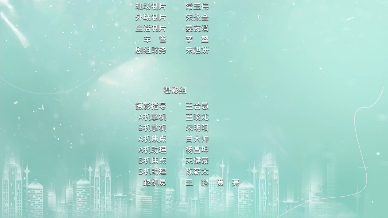 前男友成了我上司 21集