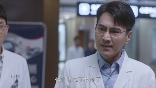 《问心》预告片_33_电视剧_高清完整版视频在线观看_腾讯视频
