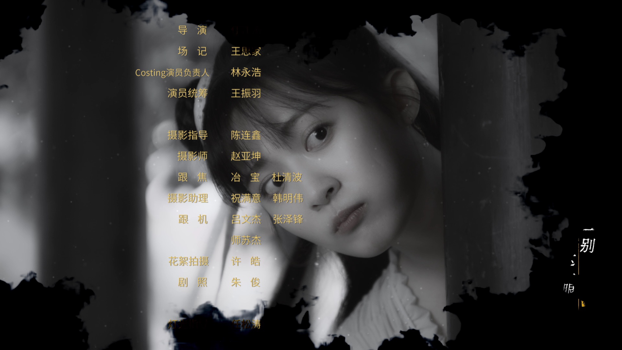 珠星纪 9集