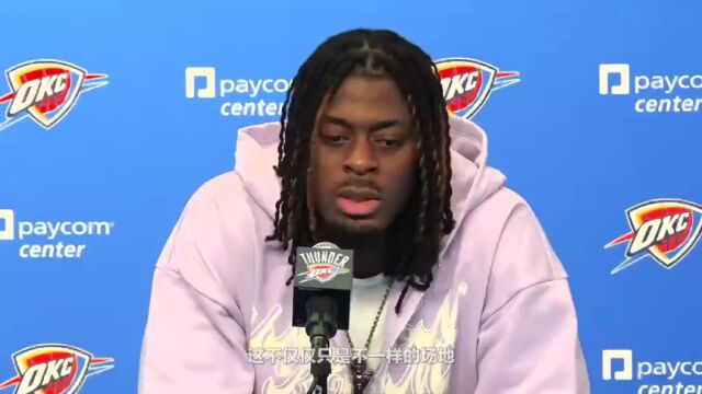 NBA常规赛：活塞vs猛龙第3节中文解说回放