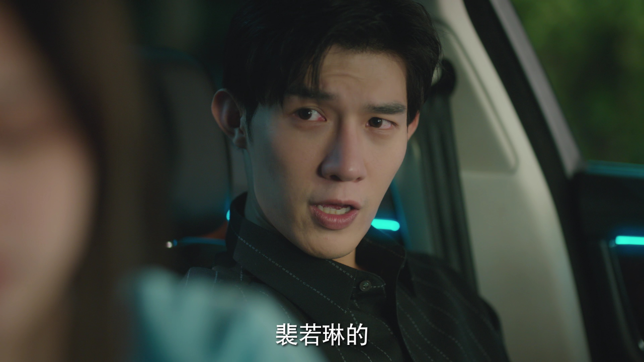 前男友成了我上司 10集