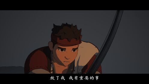 枕刀歌第2季_预告片_07_腾讯视频