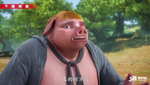 西行纪年番第22话__高清完整版视频在线观看_腾讯视频