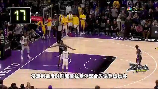 NBA常规赛：开拓者vs猛龙第1节中文解说回放