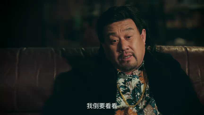 重返1993第二季 7集