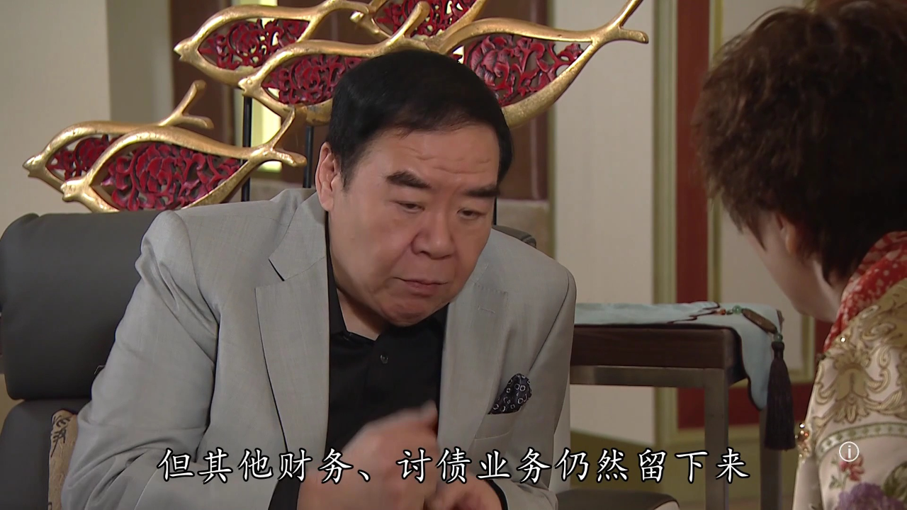 街坊财爷[粤语版] 8集