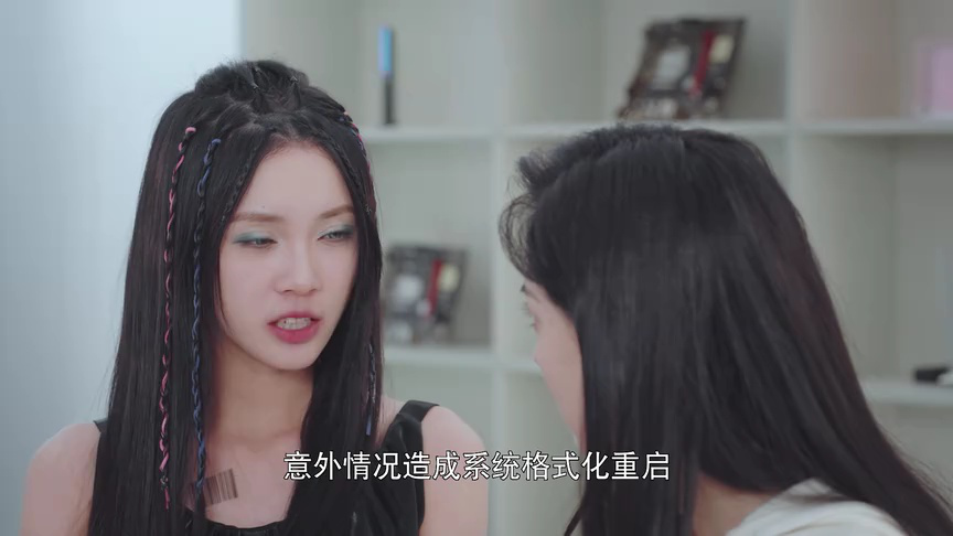 白月光拯救计划 16集