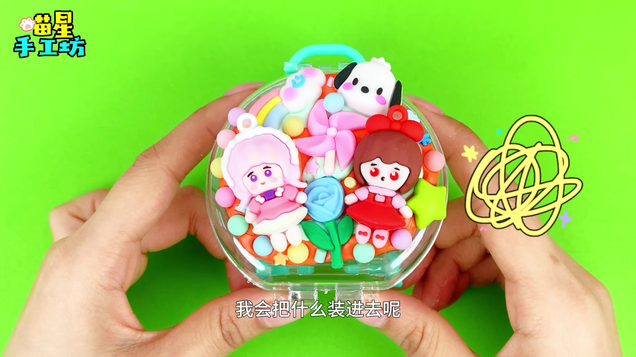 喵星手工坊创意Diy 41集