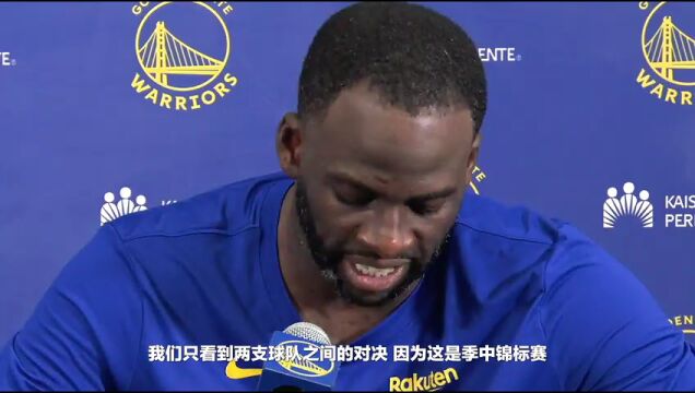 NBA常规赛：国王vs独行侠第3节英文原声回放