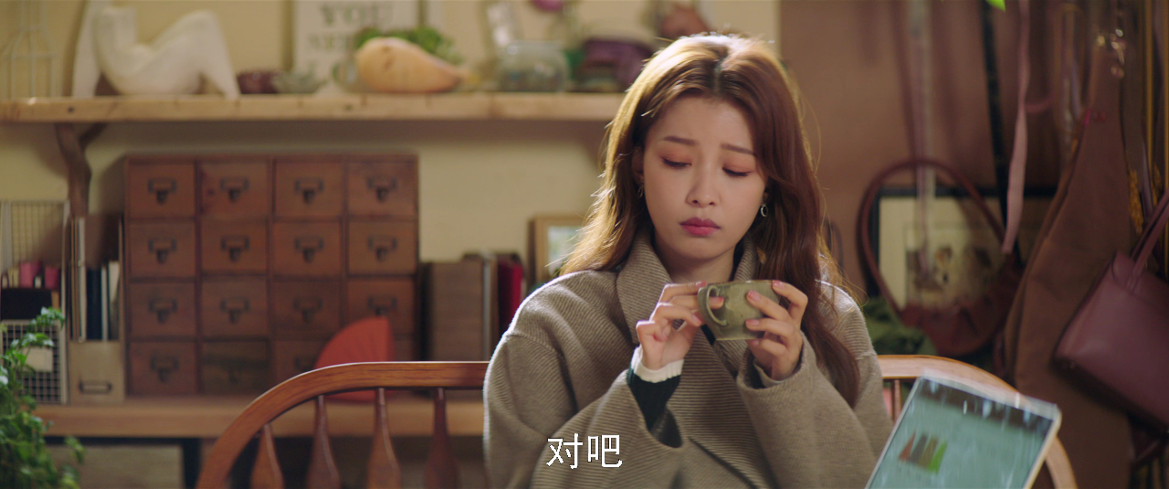 我知道我爱你 16集
