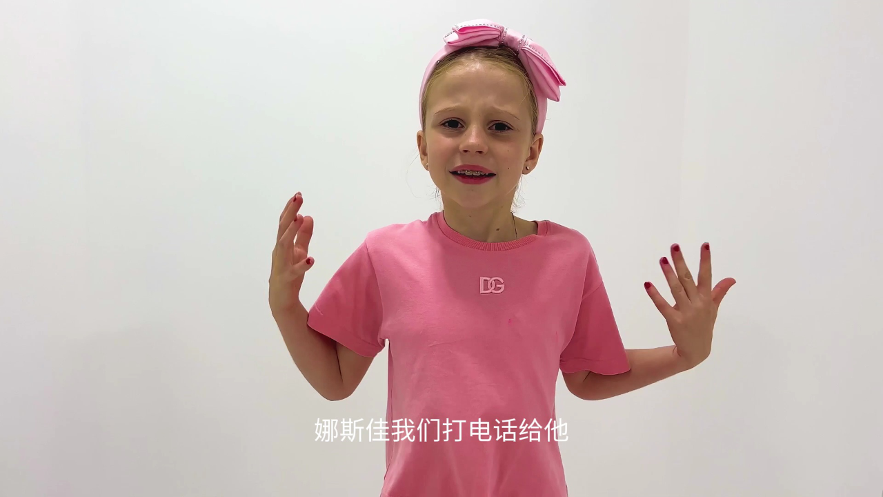 小可爱娜斯佳第九季 46集