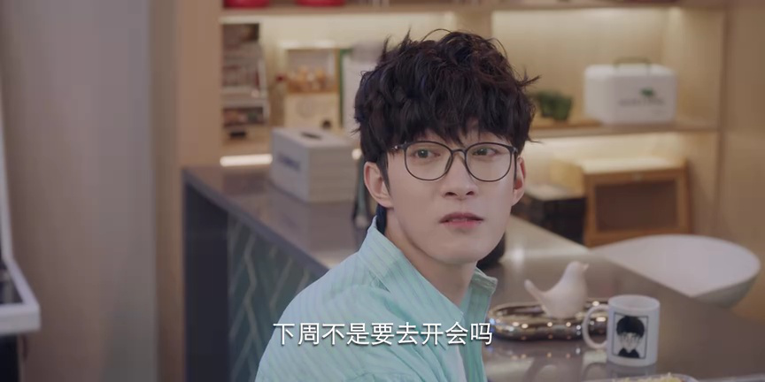 很想很想你 29集