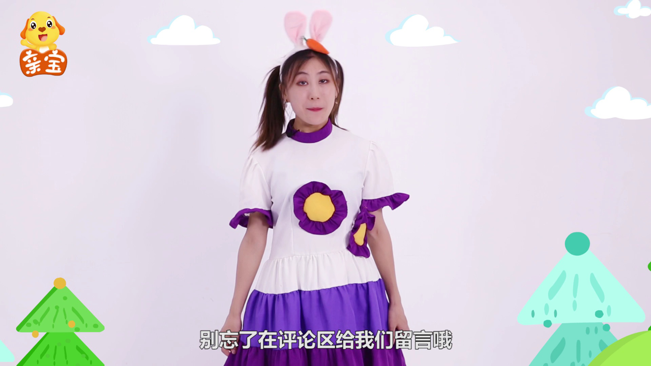 亲宝舞蹈学堂 7集