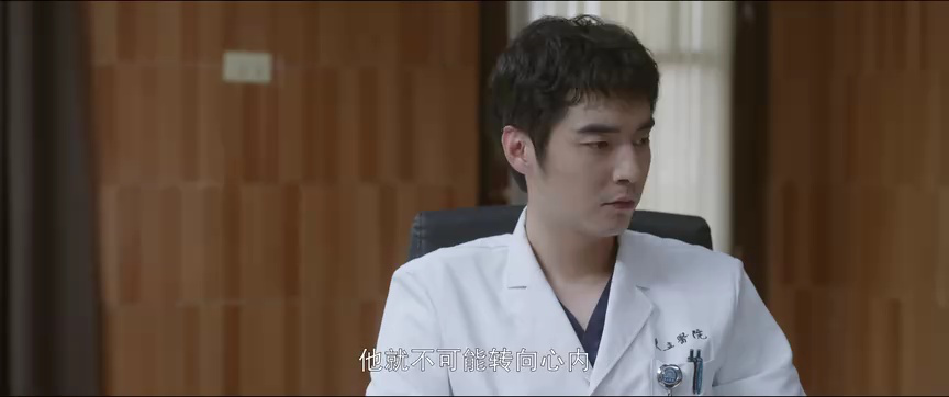 问心 11集