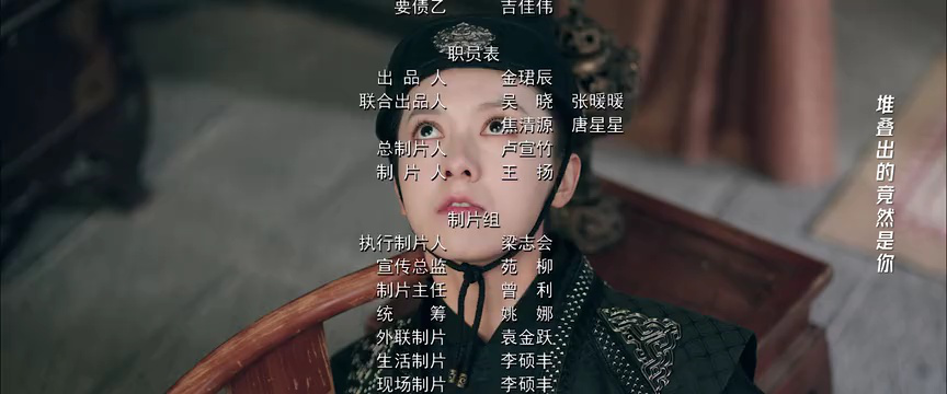 机智的捕快日常 22集