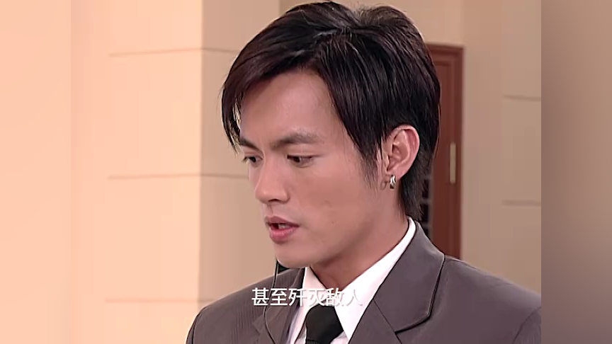 宝岛少女成功记 7集