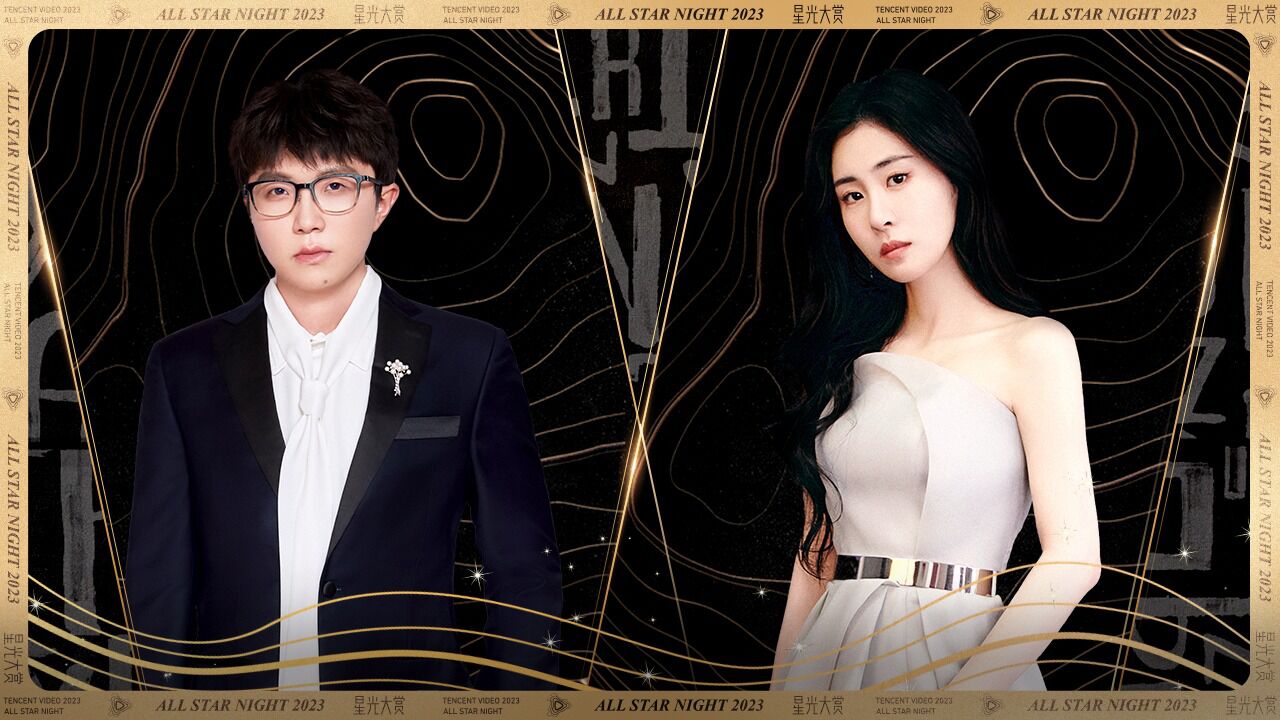 星光舞台纯享速看 _2023舞台纯享回顾:张碧晨《不染》&毛不易《只要平凡》_综艺_高清完整版视频在线观看_腾讯视频