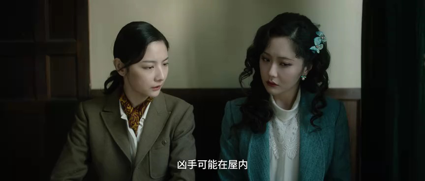 见习女探 6集