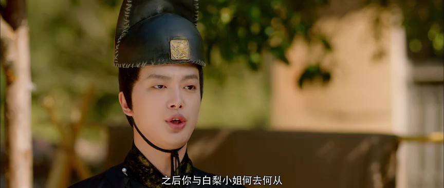 江湖绝色录 18集