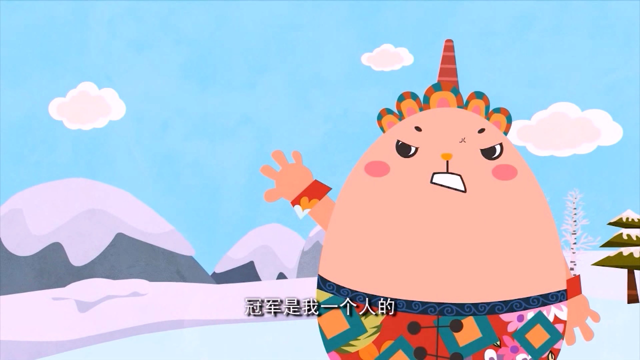 新年来啦第一季 21集