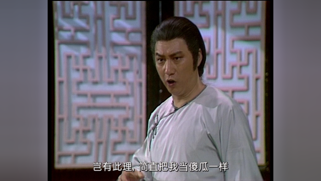 雪山飞狐85版[粤语版] 34集