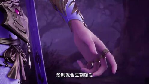 神印王座_75__高清完整版视频在线观看_腾讯视频