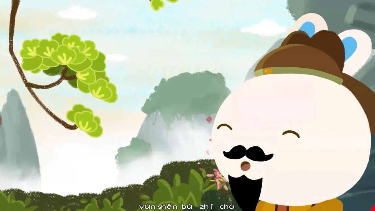 火火兔学古诗_高清1080P在线观看平台_腾讯视频