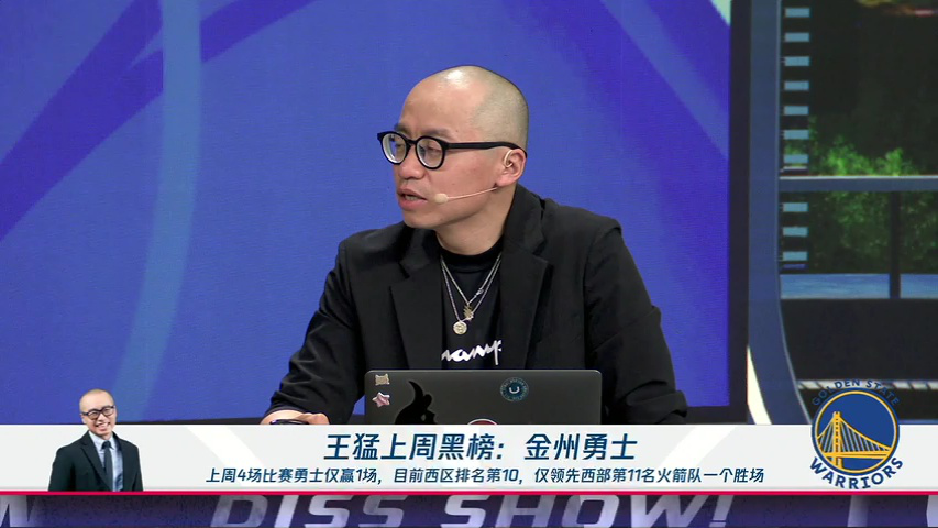 王猛上周黑榜:金州勇士近四场仅一胜 眼看要被火箭追上