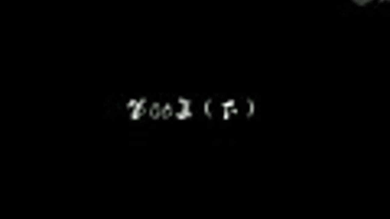 毛骗 第二季 10集