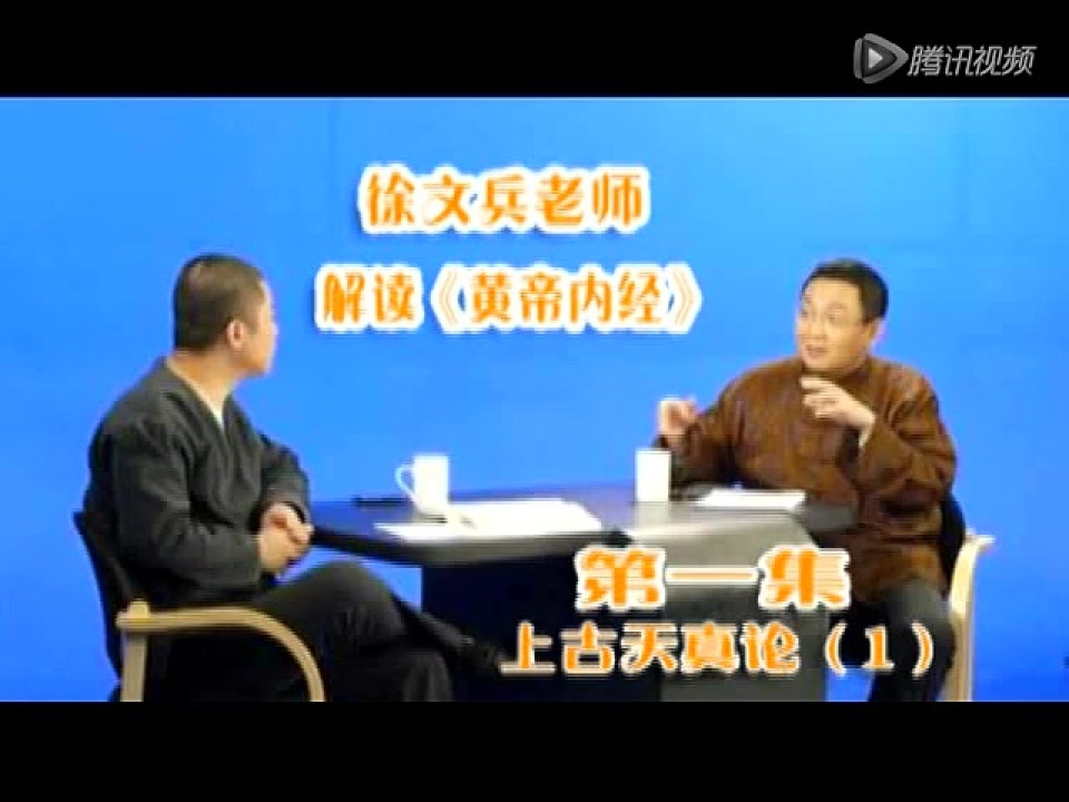 _高清1080P在线观看平台_腾讯视频