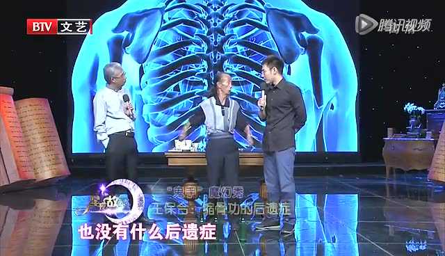 王保合讲述缩骨功的后遗症_腾讯视频