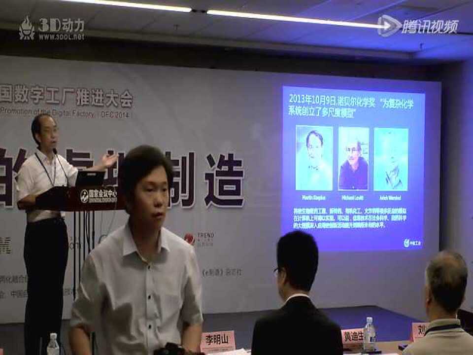 宁振波：模拟仿真的力量_腾讯视频