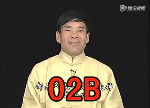 004-高福来居士香港讲座_腾讯视频