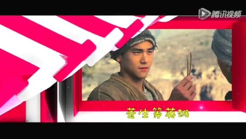 2014的华语电影歌曲 每首都是经典(上）