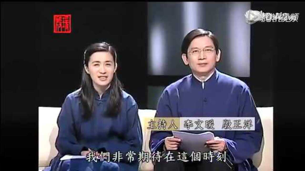 《殷瑗小聚》中国美术史：兰亭集序（蒋勋）_高清