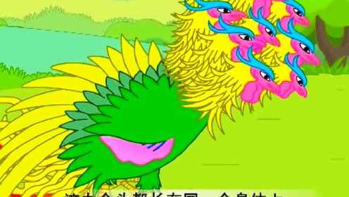 【宝宝故事会】九头鸟