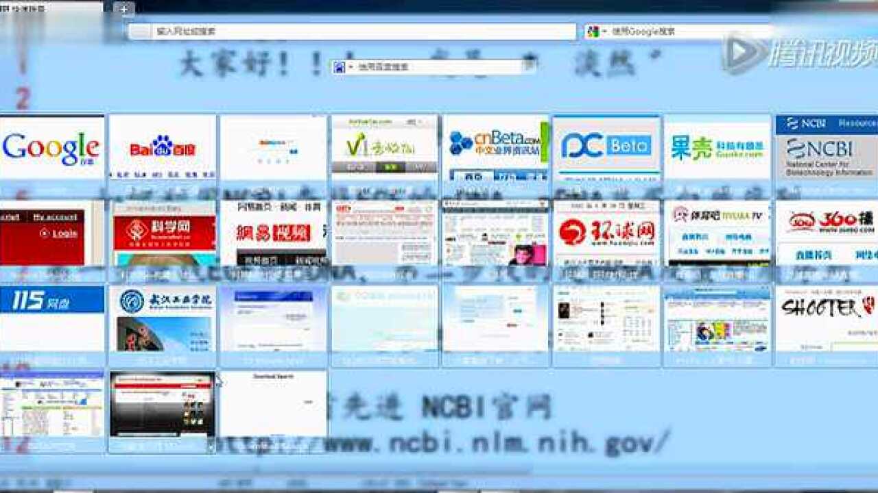 NCBI查找mRNA，cDNA及蛋白序列（教程）_高清