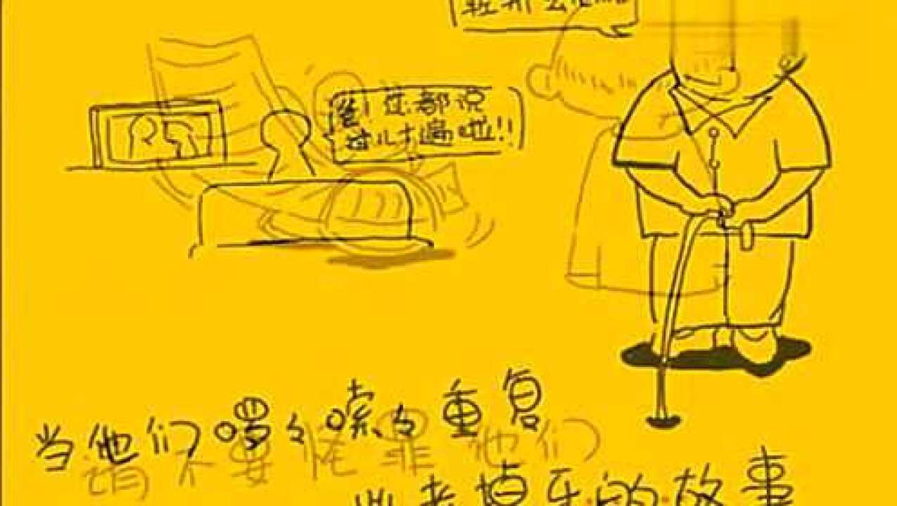 感恩父母，孝敬爸妈公益广告_高清