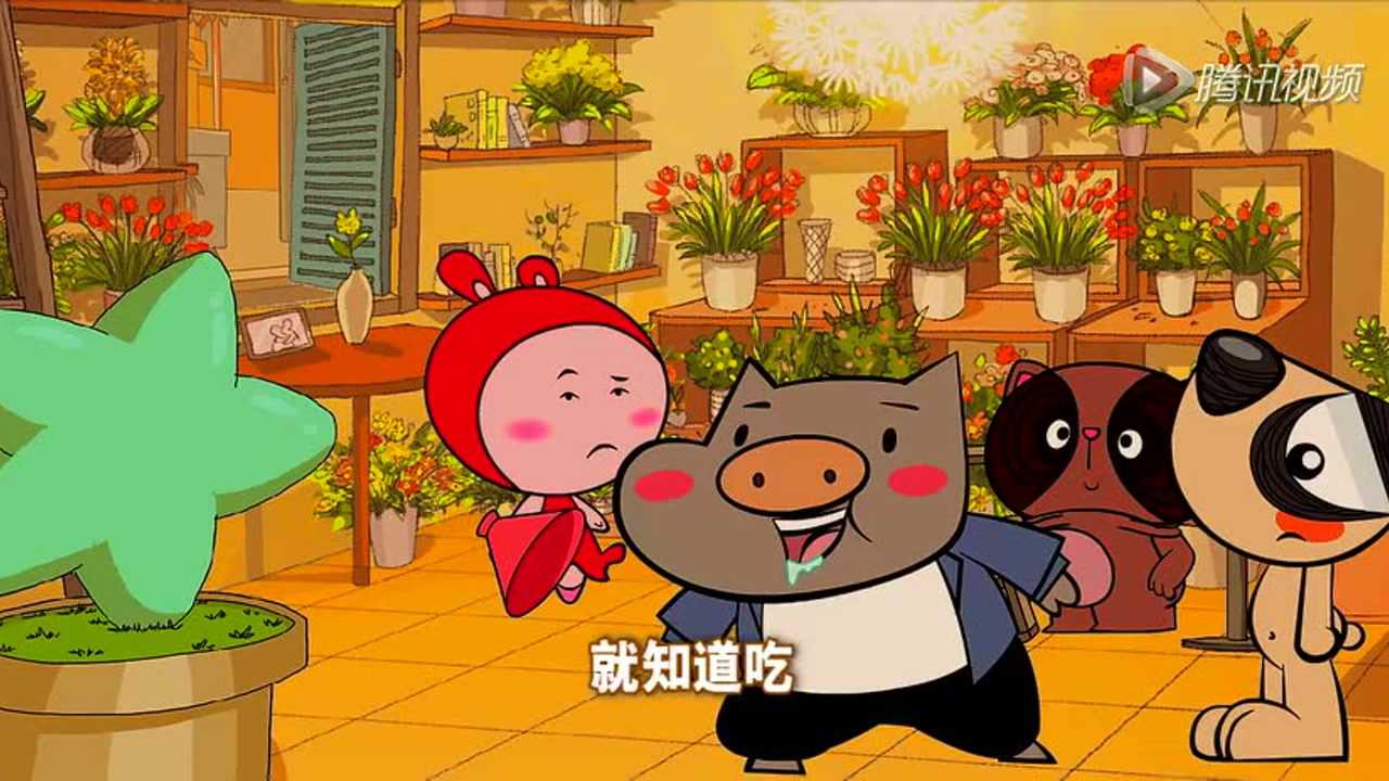 小星星花店 4集