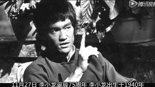中国功夫史第2季36：解读李小龙和他的截拳道