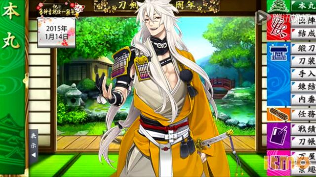刀剑乱舞游戏审神者一周年全员语音