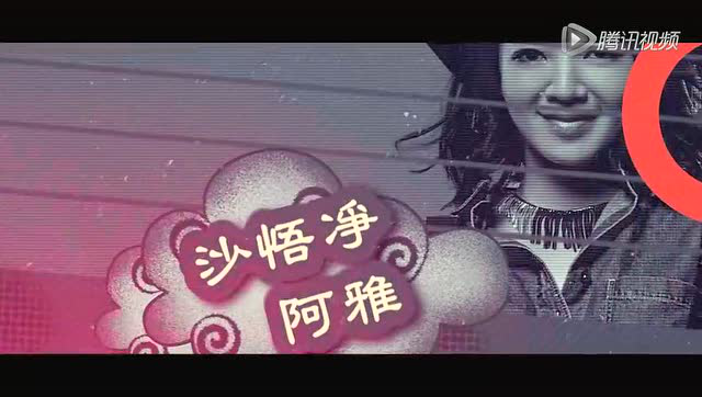 西游奇遇外传 4集