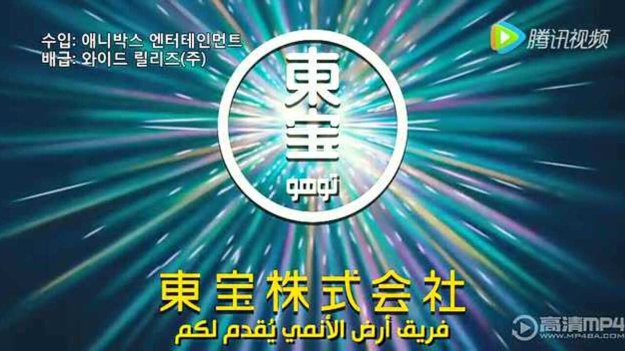 火影忍者剧场版：博人传_高清