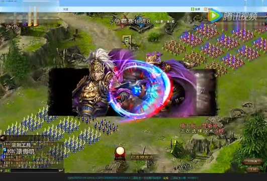 三国乱世跨服争霸赛虹桥对决禁卫军