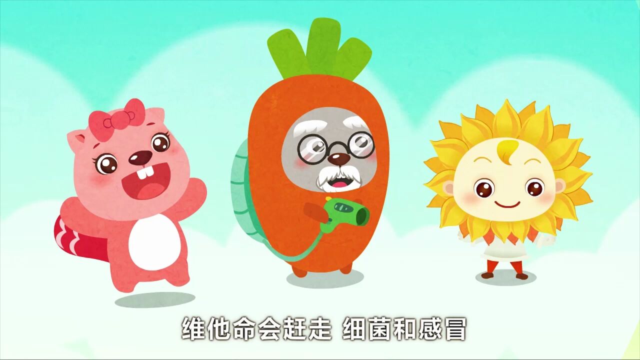 贝瓦儿歌 新健康歌_高清1080p在线观看平台_腾讯视频