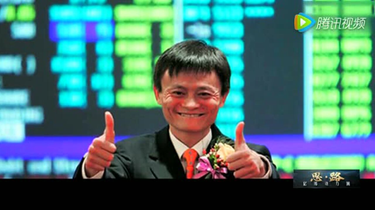 中国首部电子商务《思路》_高清