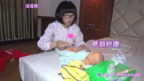 育婴师实操流程 湛江市三和职业培训