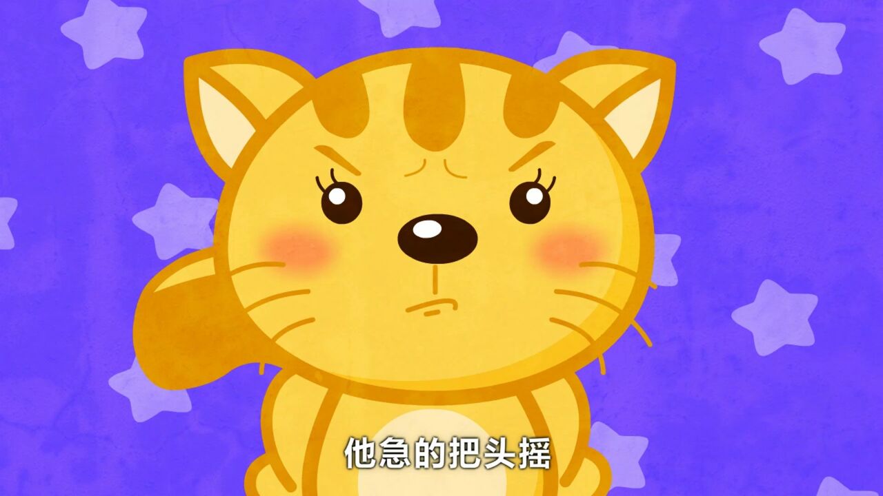 贝瓦儿歌 小猫存钱罐_高清1080p在线观看平台_腾讯视频